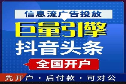 某企业通过百度竞价推广代运营提升品牌形象的实践与思考