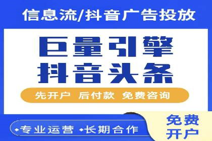 竞价托管实战案例：提升广告点击率与转化率